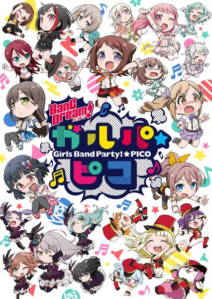 BanG Dream!Girls Band Party!☆PICO