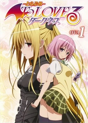 To LOVE-Ru Darkness OVA