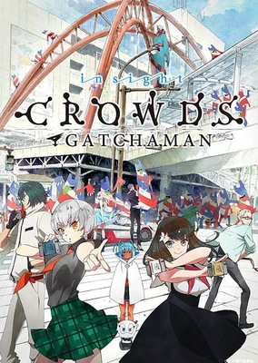 Gatchaman Crowds Insight