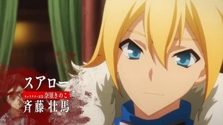 Chaos Dragon 赤龍戰役 PV1