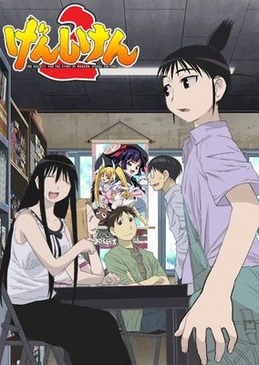 Genshiken 2