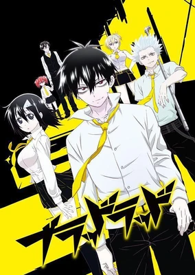 BLOOD LAD 血意少年