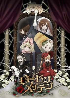 Rozen Maiden (2013)