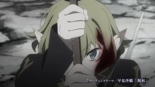 Dungeon ni Deai wo Motomeru no wa Machigatteiru Darou ka IV: Shin Shou - Yakusai-hen - Main PV