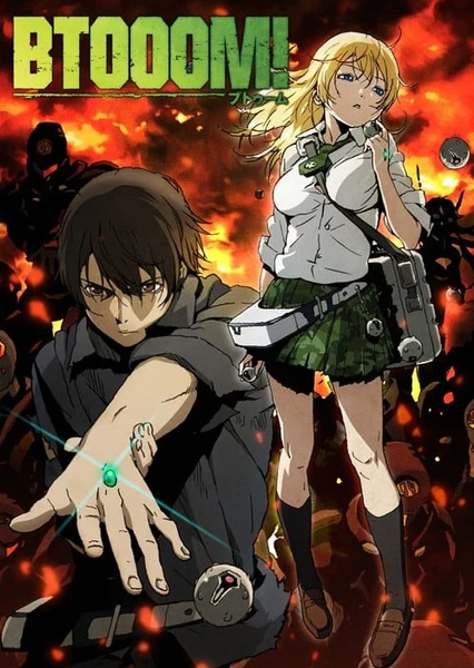 驚爆遊戲!
