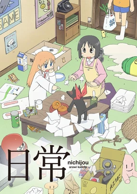 Nichijou