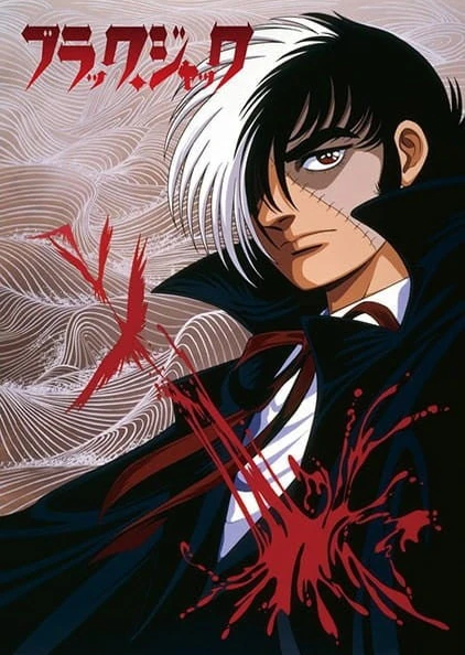 Black Jack OVA