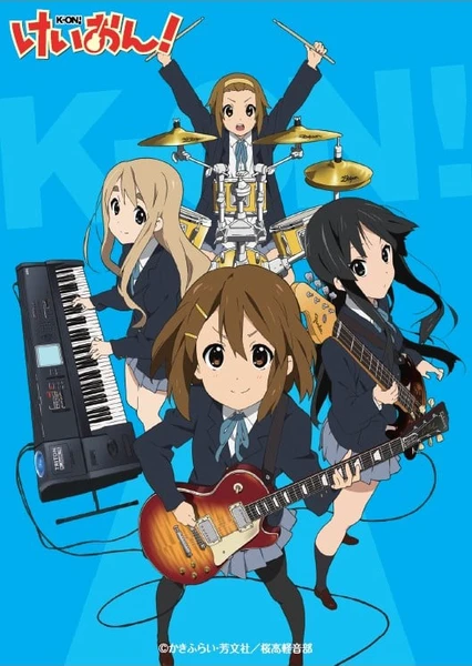 けいおん!
