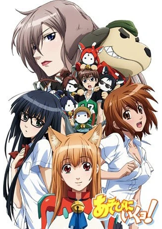 玩伴貓耳娘!
