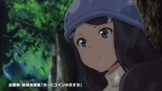 老後に備えて異世界で8万枚の金貨を貯めます 本PV