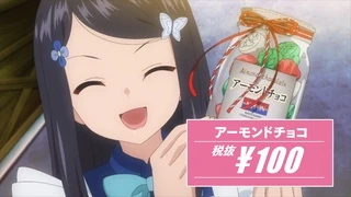 老後に備えて異世界で8万枚の金貨を貯めます 本PV2