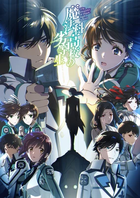 Mahouka Koukou no Rettousei 3rd Season