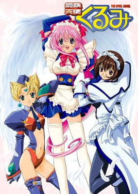 Koutetsu Tenshi Kurumi