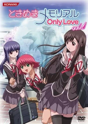 純愛手札 Only Love