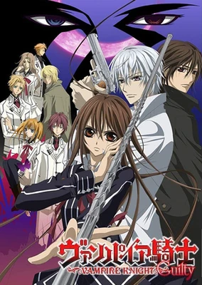 Vampire Knight Guilty