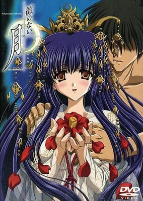 顔のない月 -No Surface Moon THE ANIMATION-