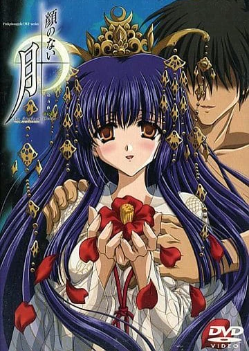 顔のない月 -No Surface Moon THE ANIMATION-