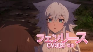 Lv2 kara Cheat datta Motoyuusha Kouho no Mattari Isekai Life - PV2