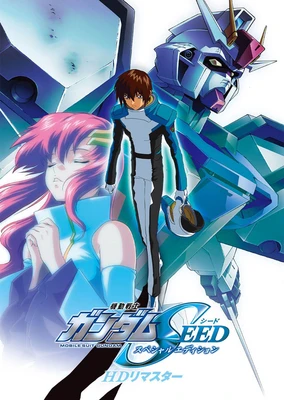 Kidou Senshi Gundam SEED Special Edition