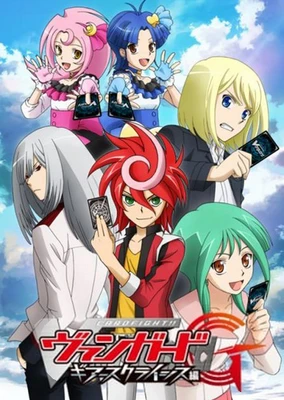 Cardfight!! Vanguard G: GIRS Crisis-hen