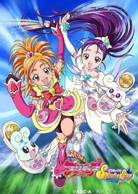 ふたりはプリキュア Splash Star