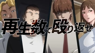 喧嘩独学 ティザーPV