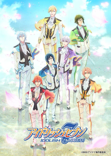 IDOLiSH7 - 偶像星願 - Third BEAT!