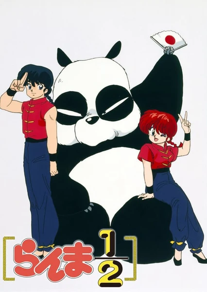 Ranma ½