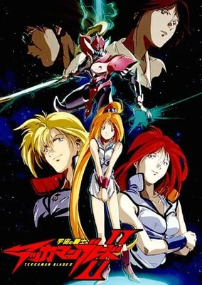 Uchuu no Kishi Tekkaman Blade II