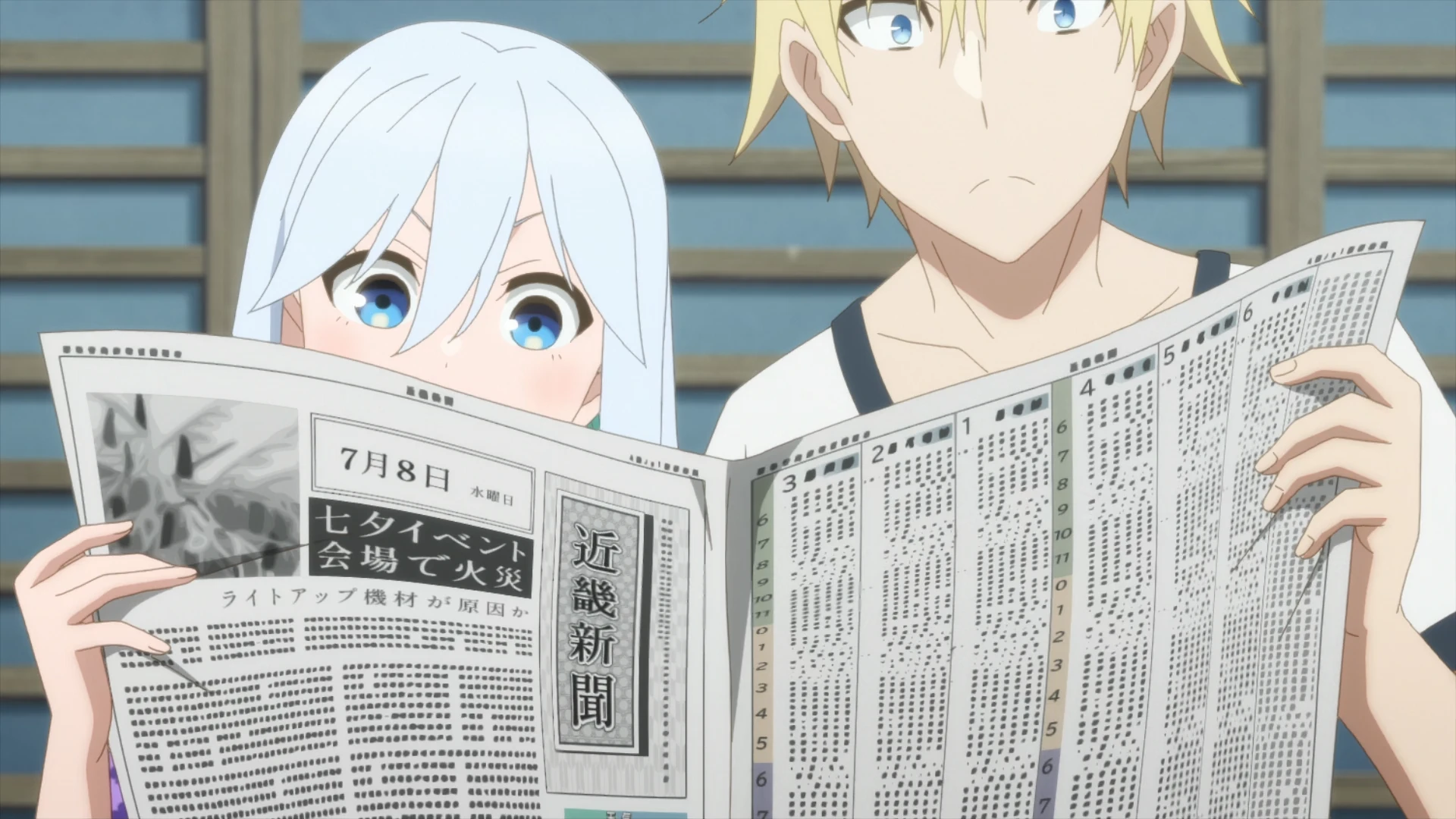 缘结甘神家 第16话