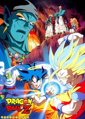 Dragon Ball Z: Ginga Girigiri!! Bucchigiri no Sugoi Yatsu