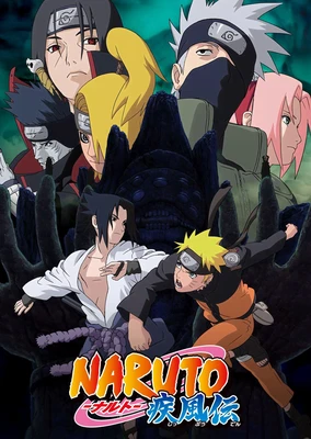 NARUTO -ナルト- 疾風伝