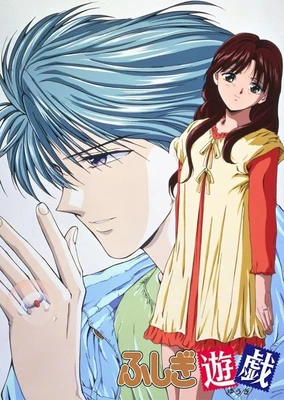 Fushigi Yuugi OVA