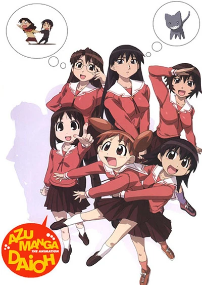 Azumanga Daiou The Animation