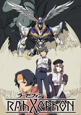 RahXephon