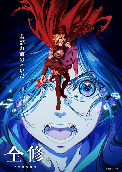 Zenshuu.