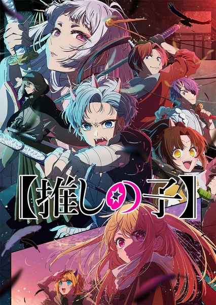 [Oshi no Ko] 2nd Season