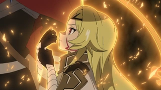 判處勇者刑 第3話