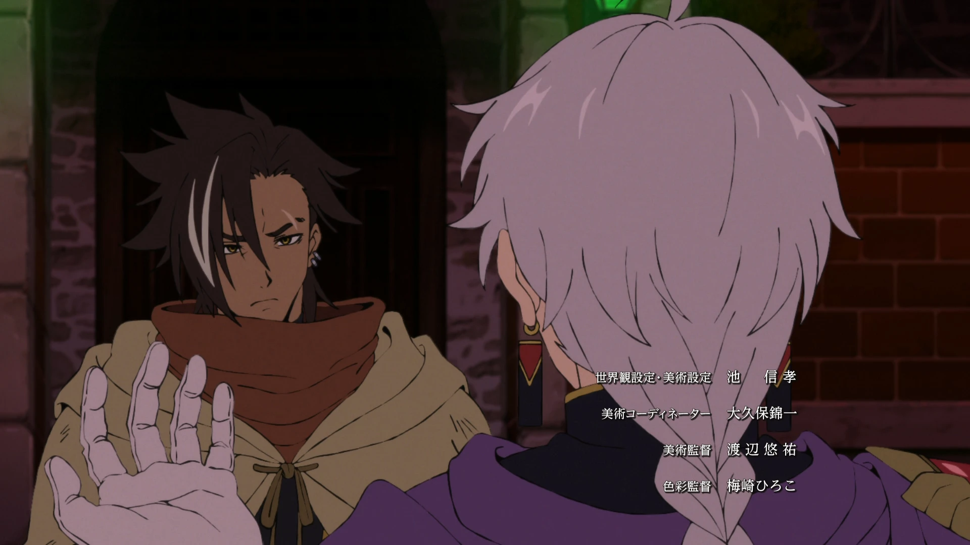 勇者处刑 惩罚勇者9004队刑务纪录 第8话