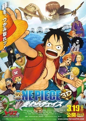 One Piece 3D: Mugiwara Chase