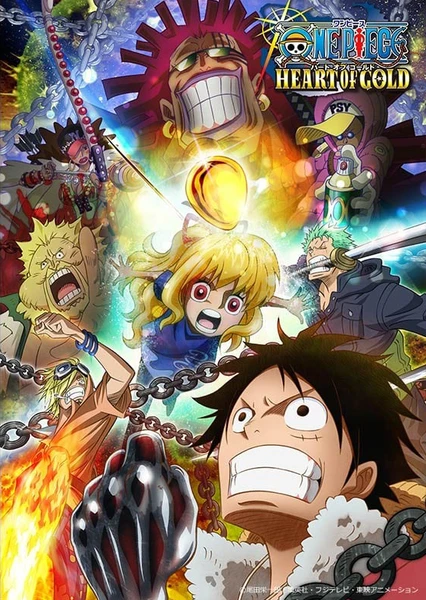 海賊王 黃金之心