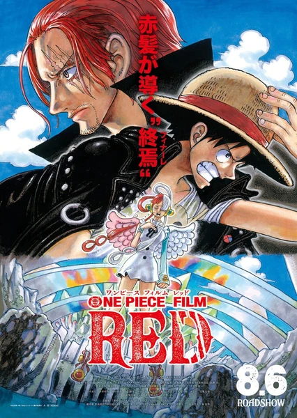 ONE PIECE FILM RED