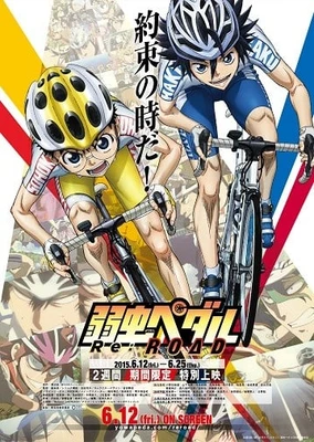 Yowamushi Pedal: Re:Road