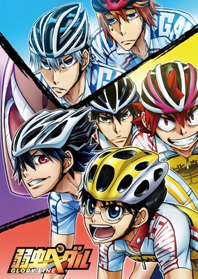 Yowamushi Pedal: Glory Line