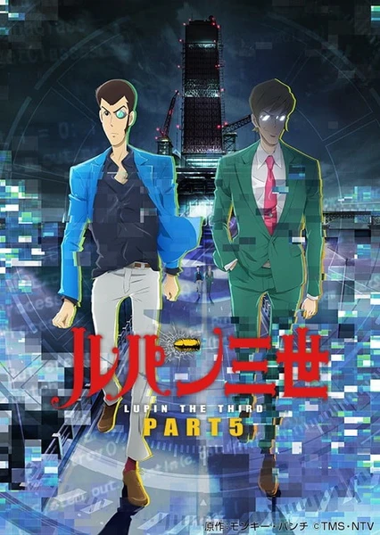 Lupin III: Part 5