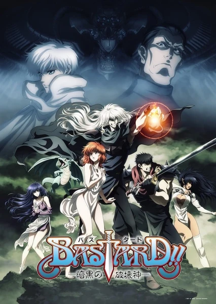 BASTARD!!暗黑破壞神 Part2
