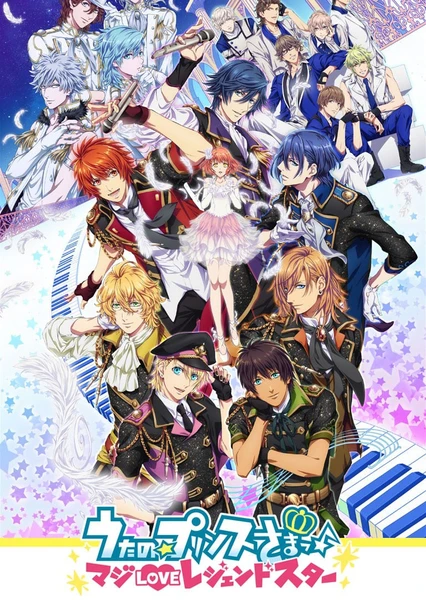 Uta no☆Prince-sama♪ Maji Love Legend Star