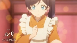 誰ソ彼ホテル ティザーPV