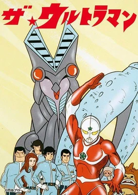 The☆Ultraman