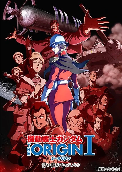 Kidou Senshi Gundam: The Origin